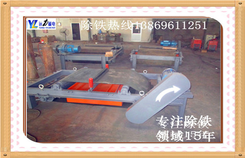 上海電磁自卸式除鐵器型號(hào)