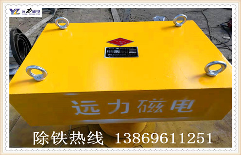 遠(yuǎn)力永磁除鐵器有哪些分類，在使用過(guò)程中都有哪些特點(diǎn)