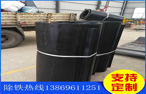 除鐵器,除鐵器皮帶,除鐵器皮帶廠家,廠家供應(yīng)重慶除鐵器皮帶