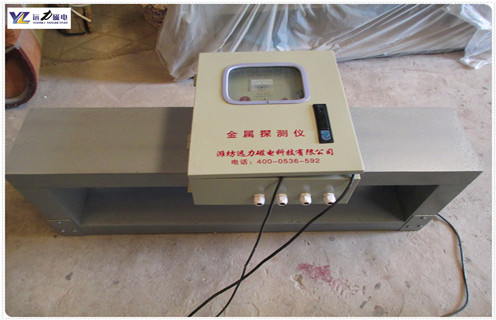 金屬探測儀，礦用金屬探測儀，昌邑礦用金屬探測儀