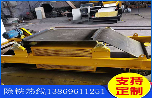電磁除鐵器，風(fēng)冷自卸電磁除鐵器，河北風(fēng)冷自卸式電磁除鐵器