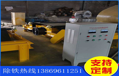 風冷電磁除鐵器，自卸式風冷電磁除鐵器RCDC-6.5_選型_河北自卸式風冷電磁除鐵器RCDC-6.5工作原理_價格