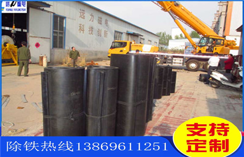 除鐵器皮帶，安徽除鐵器皮帶技術(shù)要求_安徽除鐵器皮帶技術(shù)要求皮帶原因及如何調(diào)_刮板價格