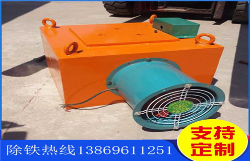 風(fēng)冷電磁除鐵器，陜西風(fēng)冷電磁除鐵器的工作原理_陜西風(fēng)冷電磁除鐵器的工作原理參數(shù)工作原理_價格 