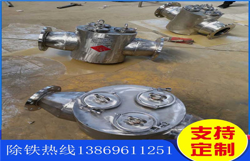 管道除鐵器，湖北漿料管道除鐵器_湖北漿料管道除鐵器批發(fā)價格_使用說明書原理型號價格