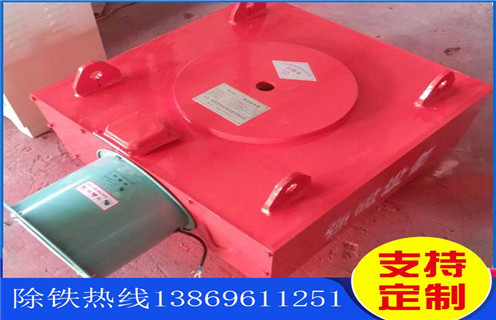 風(fēng)冷電磁除鐵器，河南風(fēng)冷自卸式電磁除鐵器_河南風(fēng)冷自卸式電磁除鐵器	參數(shù)工作原理_價格
