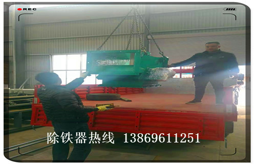管道自卸式除鐵器，濰坊管道自式除鐵器_內(nèi)部構(gòu)造_濰坊管道自式除鐵器哪家好_使用方法