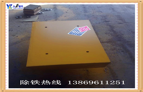 永磁除鐵器，遼寧永磁除鐵器廠家_遼寧永磁除鐵器廠家rcyb 5批發(fā)價格_使用說明書原理型號 