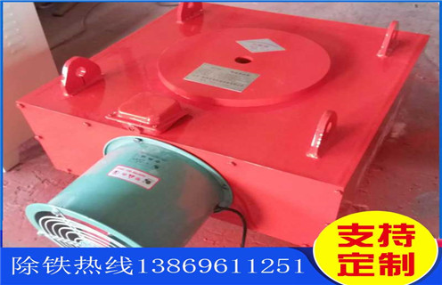 風(fēng)冷自卸除鐵器，黑龍江風(fēng)冷自卸式電磁除鐵器_黑龍江風(fēng)冷自卸式電磁除鐵器參數(shù)工作原理_價格 
