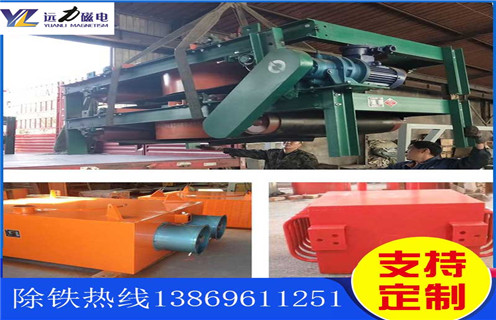 風冷電磁除鐵器，青海風冷電磁除鐵器多少錢_青海風冷電磁除鐵器多少錢作用及工作原理_價格 