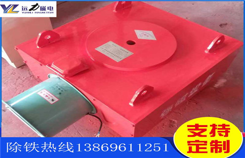 風(fēng)冷電磁除鐵器，遼寧風(fēng)冷電磁除鐵器作用_遼寧風(fēng)冷電磁除鐵器作用價(jià)格多少錢作用及工作原理_價(jià)格