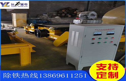 風(fēng)冷自卸式電磁除鐵器，河南風(fēng)冷自缷式電磁除鐵器_選型_河南風(fēng)冷自缷式電磁除鐵器生產(chǎn)價(jià)格工作原理_價(jià)