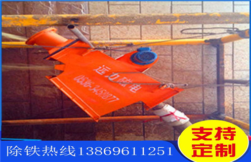 管道永磁自卸除鐵器，黑龍江管道永磁自卸除鐵器_專用永磁自卸式除鐵器價(jià)格_黑龍江管道永磁自卸除鐵器咨詢的工作原理生產(chǎn)廠家