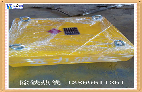懸掛式永磁除鐵器，浙江rcyb 懸掛式永磁除鐵器_內(nèi)部磁塊安裝方法_浙江rcyb 懸掛式永磁除鐵器視頻定制供應(yīng)型號(hào)價(jià)格