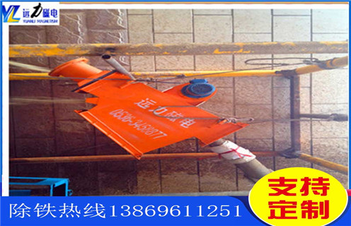 管道永磁自卸除鐵器，寧波管道永磁自卸除鐵器內(nèi)部_內(nèi)部磁塊安裝方法_寧波管道永磁自卸除鐵器內(nèi)部批發(fā)圖片示意圖定制供應(yīng)型號(hào)價(jià)格 