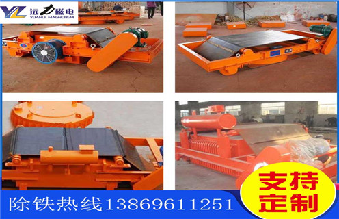 風(fēng)冷懸掛式電磁除鐵器，內(nèi)蒙古風(fēng)冷式懸掛電磁除鐵器_規(guī)格型號(hào)_內(nèi)蒙古風(fēng)冷式懸掛電磁除鐵器供應(yīng)安裝效果適用范圍的工作原理