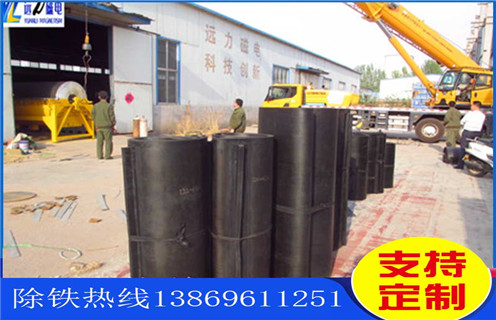 除鐵器皮帶，甘肅除鐵器皮帶安裝方式如何修復(fù)_甘肅除鐵器皮帶安裝方式及如何調(diào)_刮板價(jià)格