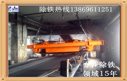 自卸式永磁除鐵器，甘肅自卸式永磁除鐵器供應(yīng)商_甘肅自卸式永磁除鐵器供應(yīng)商批發(fā)工作原理構(gòu)造選型_廠家