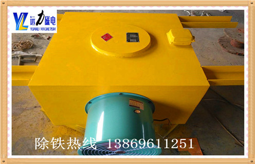 風(fēng)冷電磁除鐵器，四川風(fēng)冷式電磁除鐵器_選型_四川風(fēng)冷式電磁除鐵器參數(shù)工作原理公司多少錢參數(shù)_生產(chǎn)價(jià)格