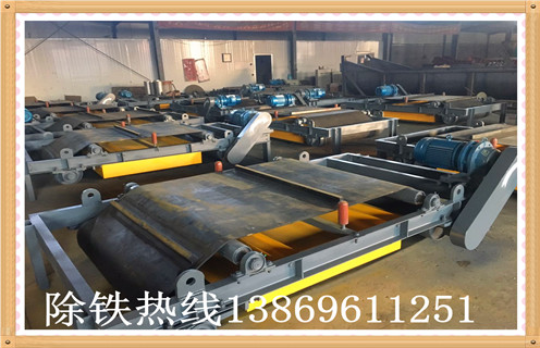 電磁自卸式除鐵器，甘肅電磁自卸式除鐵器設(shè)計(jì)-磁性礦甘肅電磁自卸式除鐵器設(shè)計(jì)型號(hào)表_磁場強(qiáng)度標(biāo)準(zhǔn)范圍