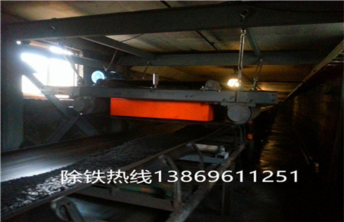 永磁自卸式除鐵器，遼寧RCYD系列永磁自卸式除鐵器_內(nèi)部磁塊安裝方法_遼寧RCYD系列永磁自卸式除鐵器供應(yīng)型號價格