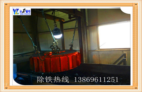 盤(pán)式電磁除鐵器，黑龍江盤(pán)式電磁除鐵器rcdb_規(guī)格型號(hào)_黑龍江盤(pán)式電磁除鐵器rcdb適用范圍的工作原理